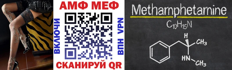 АМФЕТАМИН 97%  Кингисепп 