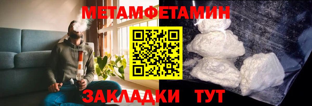 АМФЕТАМИН Розовый  АМФ  Кингисепп  kraken рабочий сайт  Вход с VPN 