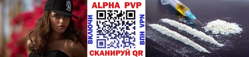 A-PVP Соль  наркота  Кингисепп 