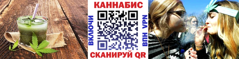 Еда ТГК марихуана  Кингисепп 