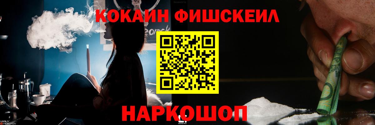 Кингисепп  КОКАИН Columbia  Вход с VPN  Кокаин 97% 