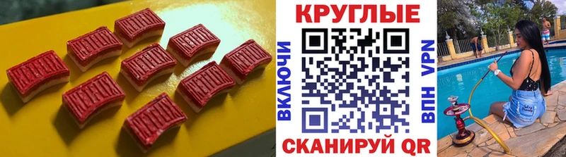 где можно купить наркотик  Кингисепп  Ecstasy круглые 