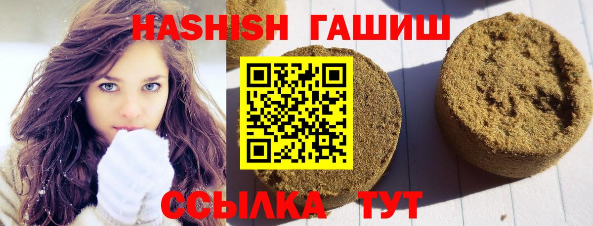 ГАШ Cannabis Кингисепп