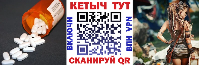 mega вход  наркотики  Кингисепп  КЕТАМИН VHQ 
