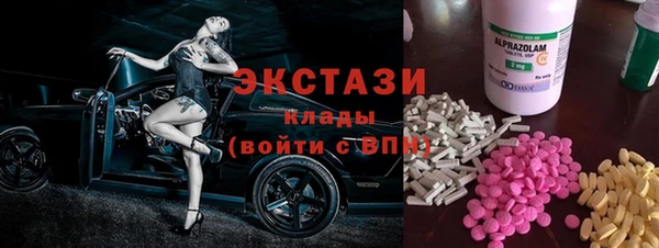 ALPHA-PVP Снежинск