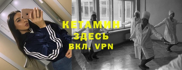 амфетамин Абаза