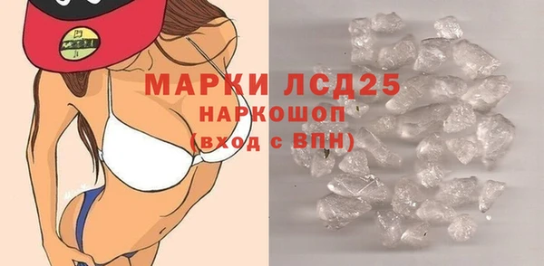 амфетамин Абаза