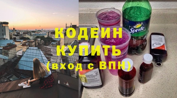 СК Абинск