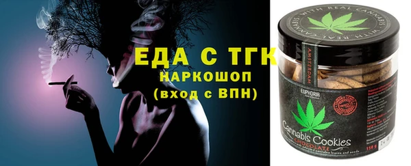 амфетамин Абаза