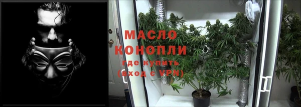 амфетамин Абаза