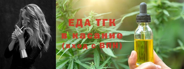 амфетамин Абаза