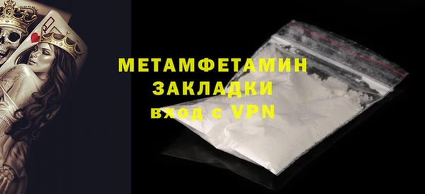 амфетамин Абаза