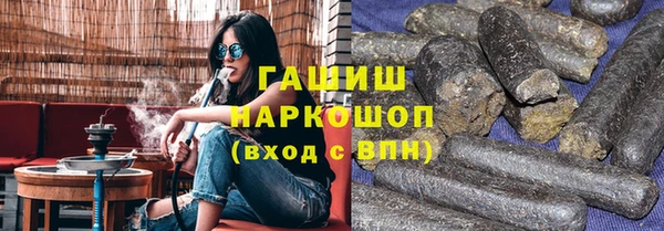 амфетамин Абаза