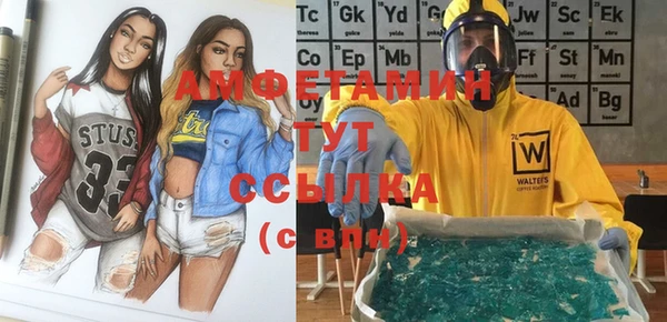 амфетамин Абаза