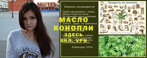 амфетамин Абаза