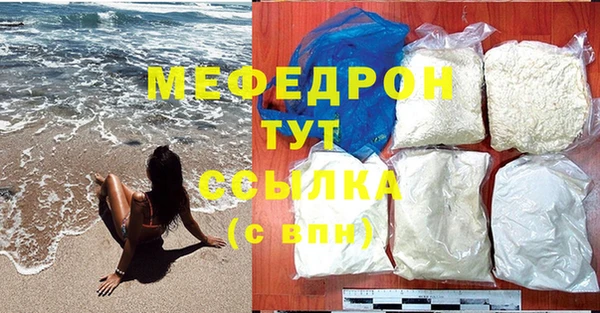 амфетамин Абаза