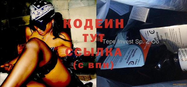 амфетамин Абаза