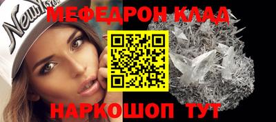 первитин Краснодар