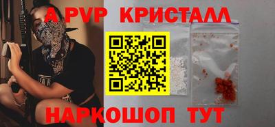 PSILOCYBIN Конаково
