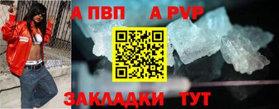 твердый Краснознаменск