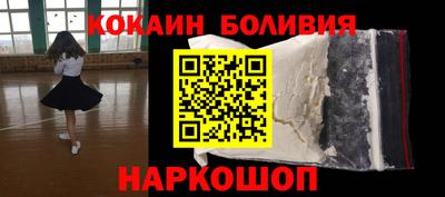 молекула духа Комсомольск-на-Амуре