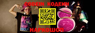 PSILOCYBIN Конаково