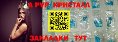 соль ск Краснокаменск