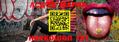 соль ск Краснокаменск