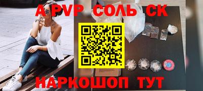 молекула духа Комсомольск-на-Амуре
