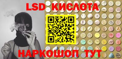 первитин Краснодар