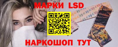 молекула духа Комсомольск-на-Амуре