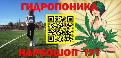 первитин Краснодар