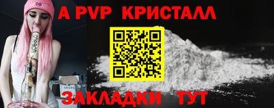 PSILOCYBIN Конаково