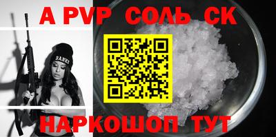 амф Коммунар