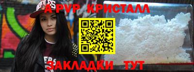 твердый Краснознаменск