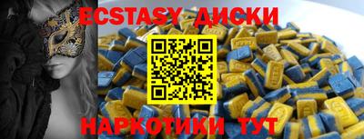 молекула духа Комсомольск-на-Амуре
