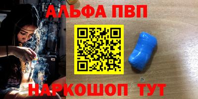 молекула духа Комсомольск-на-Амуре