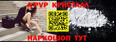 соль ск Краснокаменск