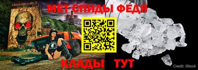 первитин Краснодар