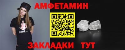 молекула духа Комсомольск-на-Амуре