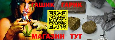 соль ск Краснокаменск