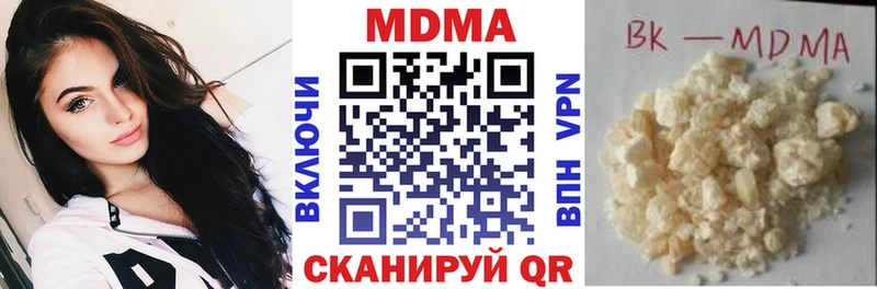 МДМА crystal как найти закладки Кингисепп