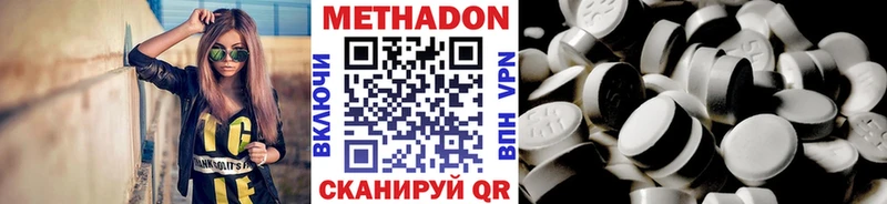 даркнет наркотические препараты  Кингисепп  Метадон мёд 