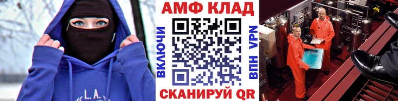 МЕТАМФЕТАМИН кристалл  где можно купить наркотик  Кингисепп 