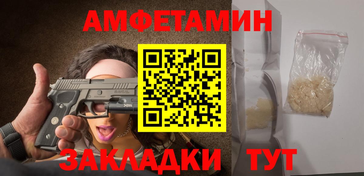 Кингисепп  Метамфетамин кристалл  Метамфетамин кристалл  Вход с VPN 