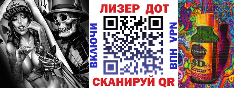 Марки N-bome 1,8мг где купить наркотик Кингисепп