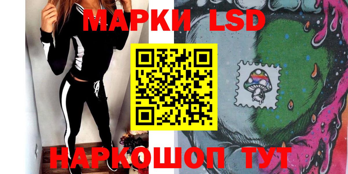 Кингисепп  Марки NBOMe  Вход с VPN  Марки N-bome 1,5мг 