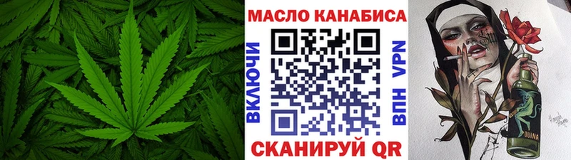 Дистиллят ТГК вейп  где найти   Кингисепп 
