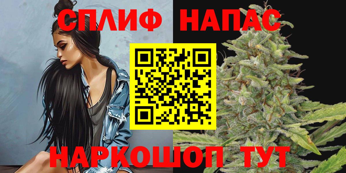 МАРИХУАНА тримм  Вход с VPN  Кингисепп  Каннабис индика  МАРИХУАНА тримм  Марихуана марихуана 