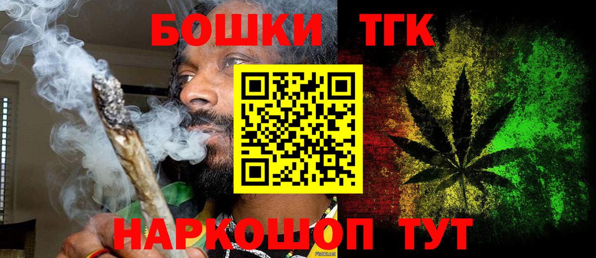 МЕФ   КОКАИН  Бошки Шишки  Кингисепп  ГАШИШ  НБОМе  Вход с VPN  Альфа ПВП СОЛЬ кристаллы 